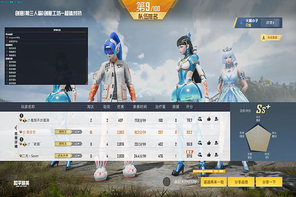 CF收费外挂网站透视自瞄效果